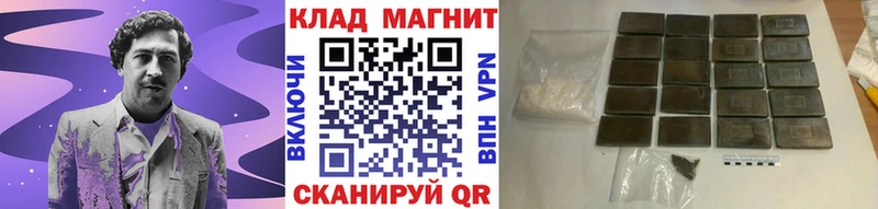 Виды наркотиков купить Юхнов КОКАИН  Мефедрон  Галлюциногенные грибы  Каннабис  Гашиш  АМФЕТАМИН 