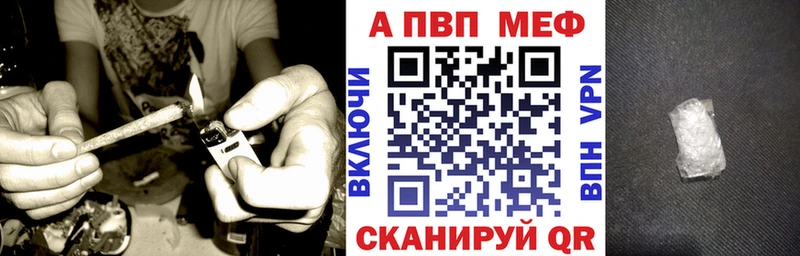 APVP СК  как найти закладки  Юхнов 