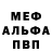 Метадон VHQ Nata Koneva