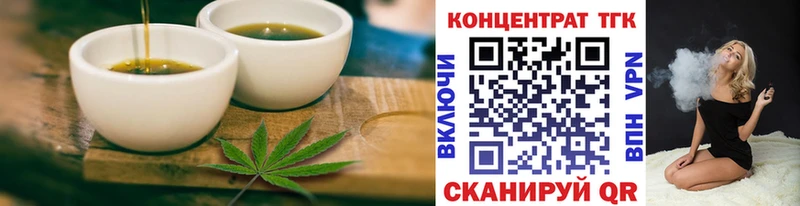 Еда ТГК конопля  Юхнов 