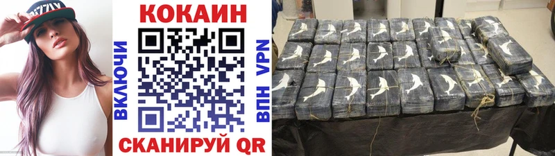 где найти наркотики Юхнов Cocaine Колумбийский