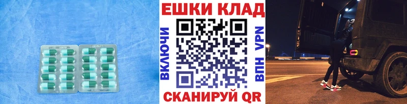 купить наркоту  omg ССЫЛКА  Экстази 280мг  Юхнов 