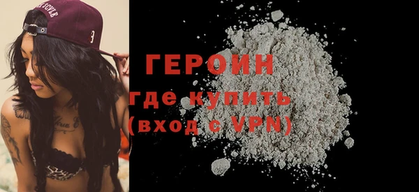 PSILOCYBIN Бугульма