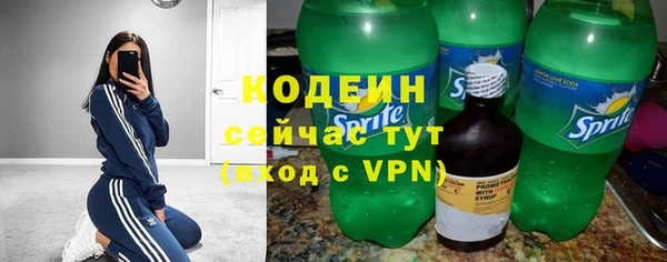 MESCALINE Богданович