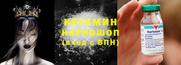 прущий лед Богородицк