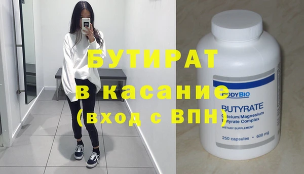 прущая мука Бронницы