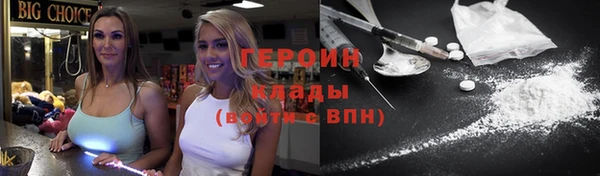 прущая мука Бородино
