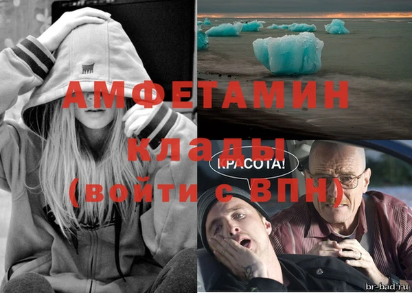прущая мука Бронницы