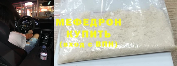 дмт Богородск