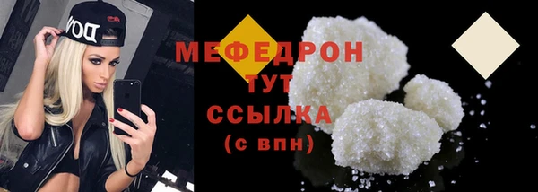 прущая мука Бородино
