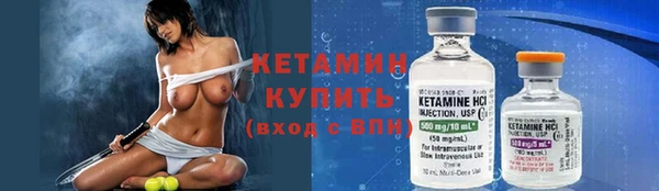 PSILOCYBIN Бугульма