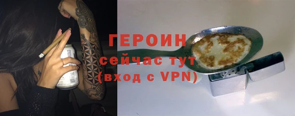 MESCALINE Богданович