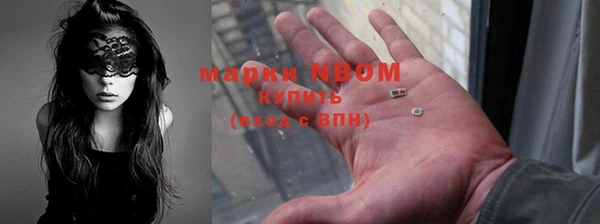 прущая мука Бронницы
