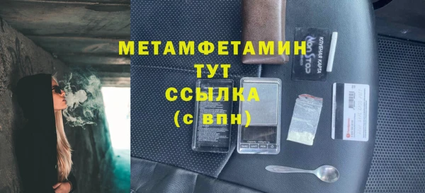 PSILOCYBIN Бугульма