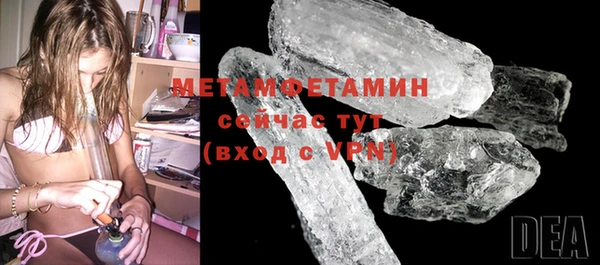 прущая мука Бородино