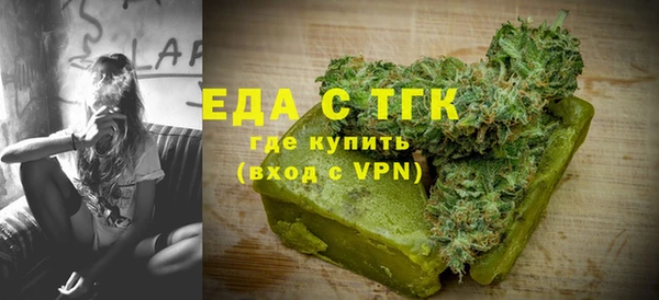MESCALINE Богданович