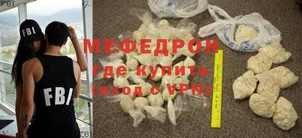 прущая мука Бородино