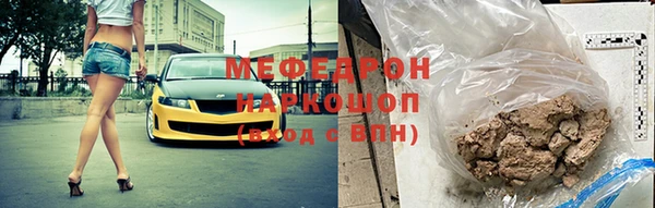 MESCALINE Богданович