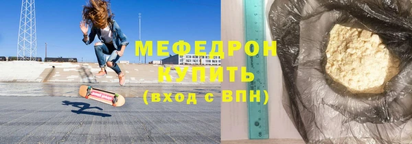 прущая мука Бронницы