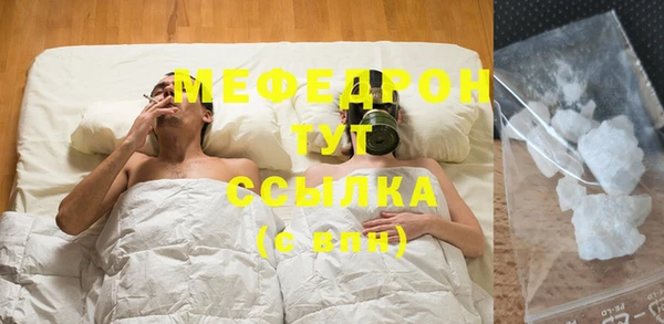 прущая мука Бородино