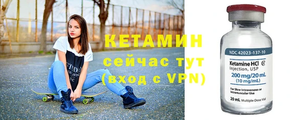 прущий лед Богородицк