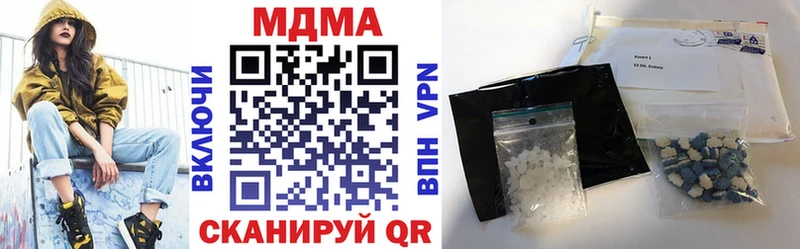 где купить наркоту  Юхнов  MDMA молли 