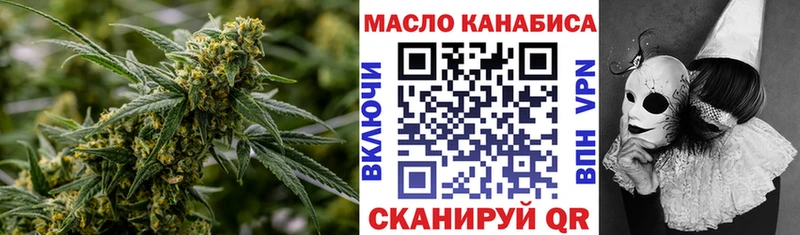 где купить наркоту  Юхнов  ТГК вейп 